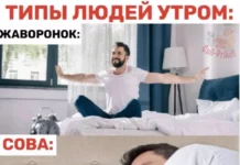 Нестандартный юмор #311