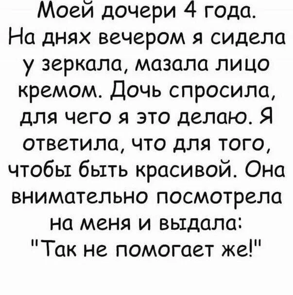 Так себе юмор #13