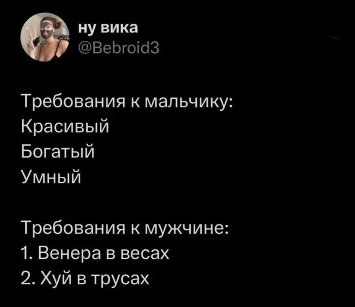 Нестандартный юмор #302