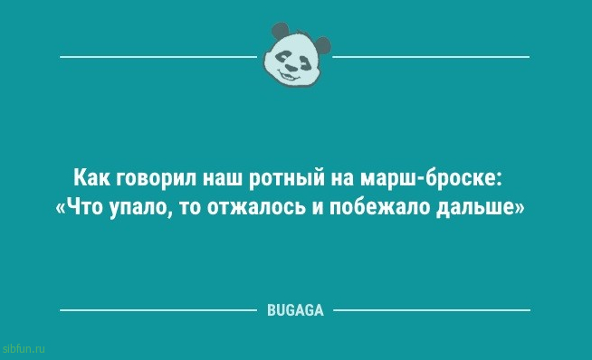 Анекдоты для хорошего настроения: «Подскажите, что подарить жене на 8 Марта…» 