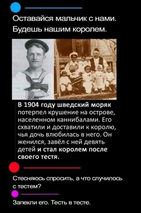 Юморной свежачок