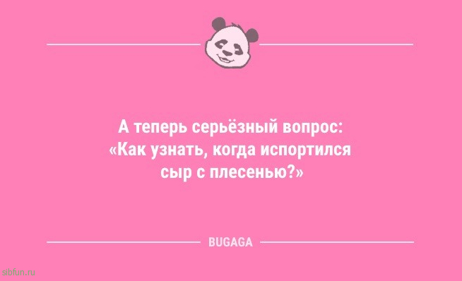 Анекдотов пост: «Главный урок финансовой грамотности…» 