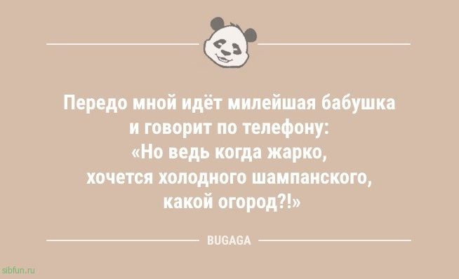 Анекдоты в понедельник: «Сталевар Кузякин не понимал…» 