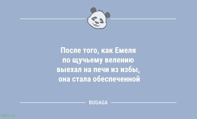 Анекдоты на любой вкус: «Газосварщик Сидоров…» 