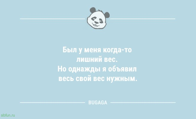 Новая порция шуток и анекдотов: «Женщины никогда не ошибаются…» 