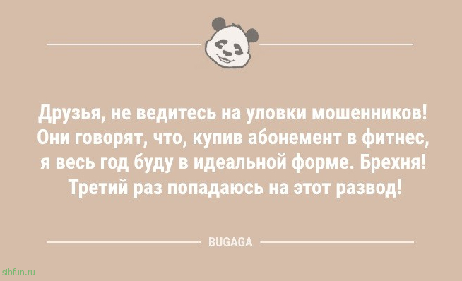 Анекдоты в понедельник: «Сталевар Кузякин не понимал…» 