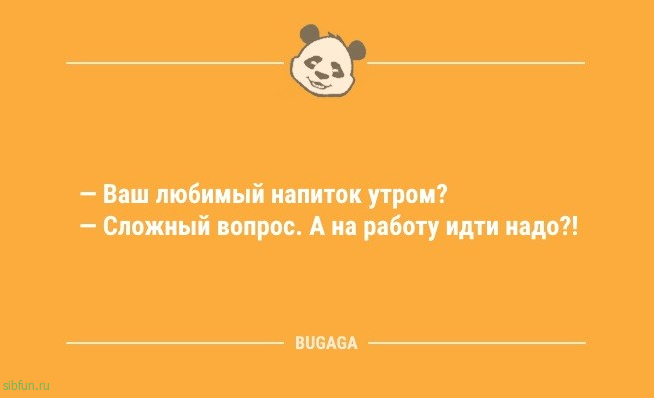 Свежие анекдоты и прикольные статусы: «В комнату забегает маленькая дочка…» 