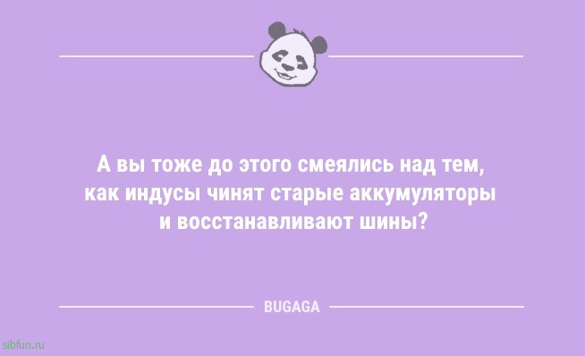 Смешные анекдоты для всех: «После третьей вилки супа…» 