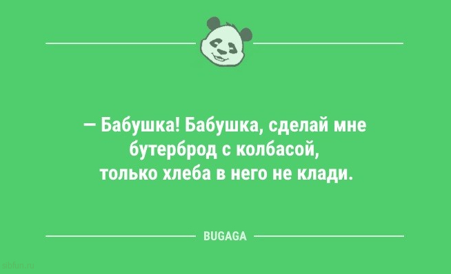 Анекдоты для пятничного настроения: «Добро пожаловать в весну…» 