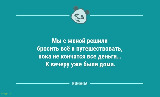 Анекдоты для хорошего настроения: «Подскажите, что подарить жене на 8 Марта…» 