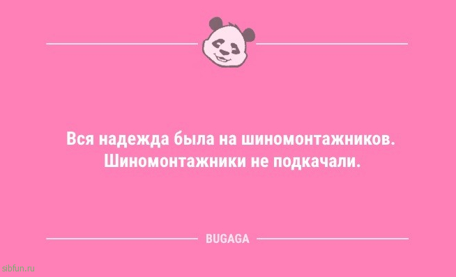 Анекдотов пост: «Главный урок финансовой грамотности…» 