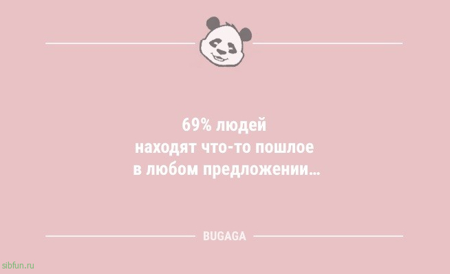 Анекдотов пост: «Не „бездумная трата денег“, а…» 