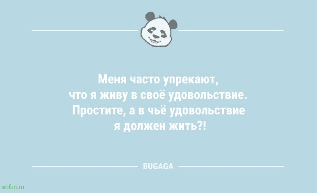 Новая порция шуток и анекдотов: «Женщины никогда не ошибаются…» 