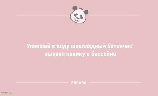 Анекдотов пост: «Не „бездумная трата денег“, а…» 