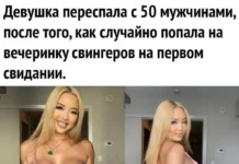 Так себе юмор #20