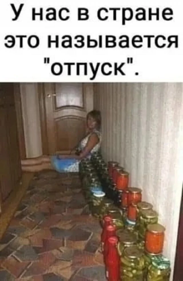 Прекольно же!