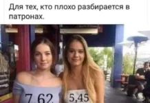 Так себе юмор #13