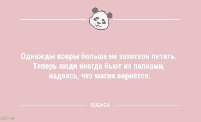 Анекдотов пост: «Не „бездумная трата денег“, а…» 