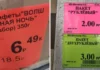 Когда ценники шутят: 17 примеров, от которых невозможно сдержать смех