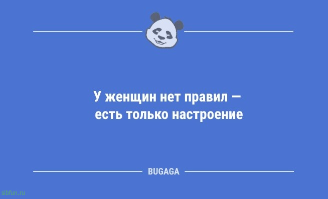 Анекдоты дня: «Большое уважение дыне…» 