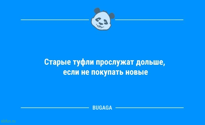 Свежая порция анекдотов: «Вчера помыла окно…» 