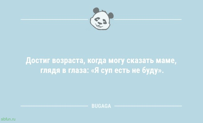 Новая порция шуток и анекдотов: «Женщины никогда не ошибаются…» 