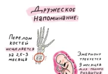 Просто напоминание