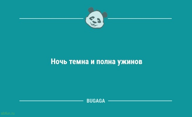 Анекдоты для хорошего настроения: «Подскажите, что подарить жене на 8 Марта…» 