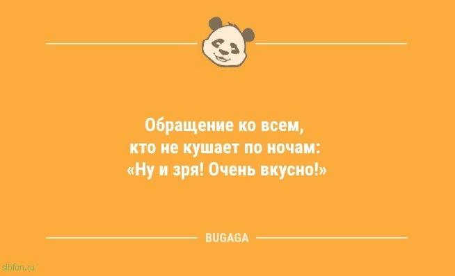 Свежие анекдоты и прикольные статусы: «В комнату забегает маленькая дочка…» 