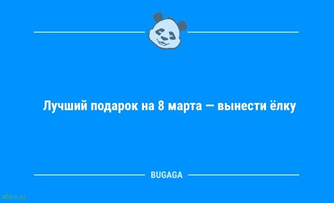 Свежая порция анекдотов: «Вчера помыла окно…» 
