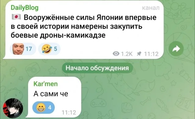 Так себе юмор #12