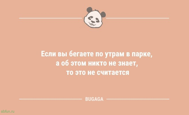 Анекдоты дня: «Как хочется иногда…» 