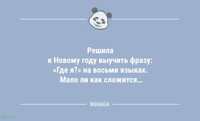 Анекдоты на любой вкус: «Газосварщик Сидоров…» 