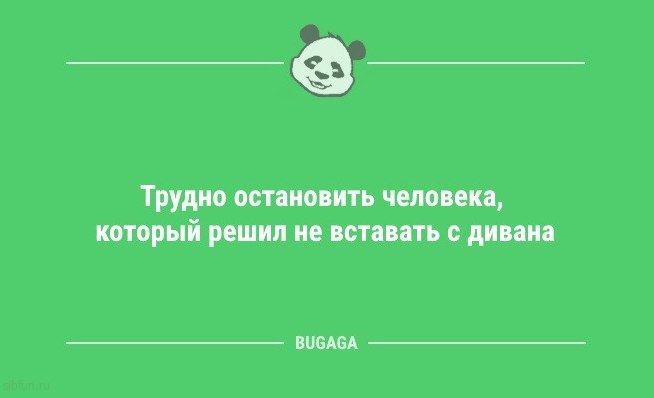 Анекдоты для пятничного настроения: «Добро пожаловать в весну…» 