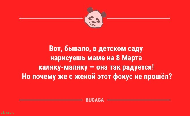 Анекдоты в начале недели: «По понедельникам лучше никуда никого не посылать…» 