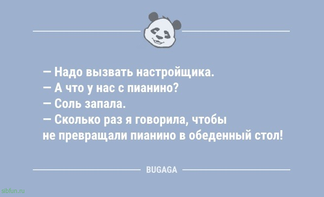 Анекдоты на любой вкус: «Газосварщик Сидоров…» 