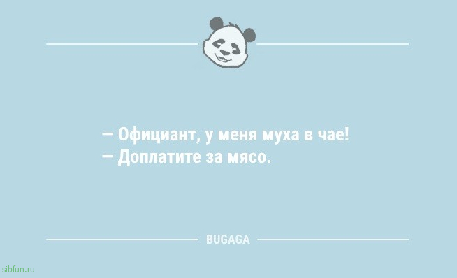 Новая порция шуток и анекдотов: «Женщины никогда не ошибаются…» 