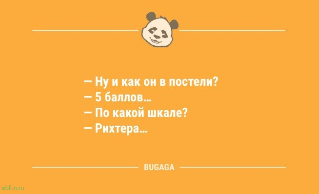 Свежие анекдоты и прикольные статусы: «В комнату забегает маленькая дочка…» 