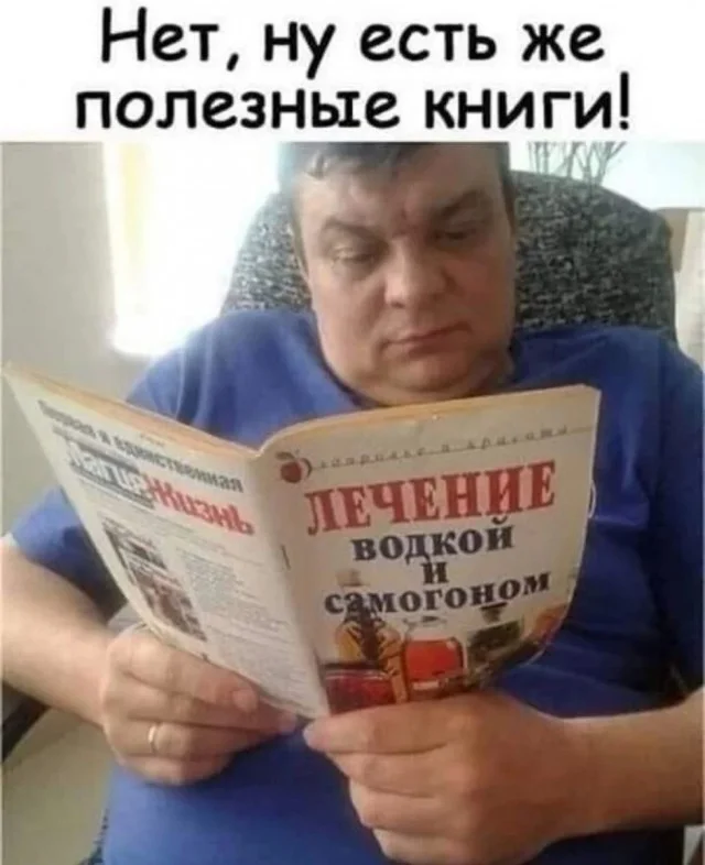 Клёвый юмор