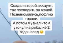 Шутки юмора