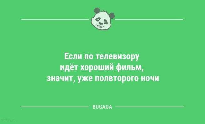 Анекдоты для пятничного настроения: «Добро пожаловать в весну…» 