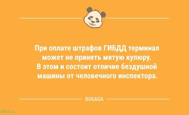 Свежие анекдоты и прикольные статусы: «В комнату забегает маленькая дочка…» 