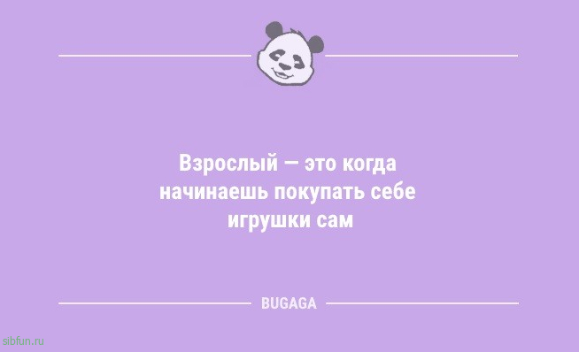 Смешные анекдоты для всех: «После третьей вилки супа…» 