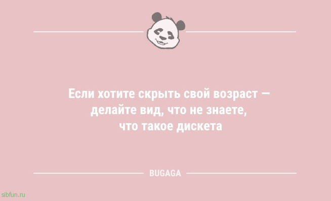 Анекдотов пост: «Не „бездумная трата денег“, а…» 