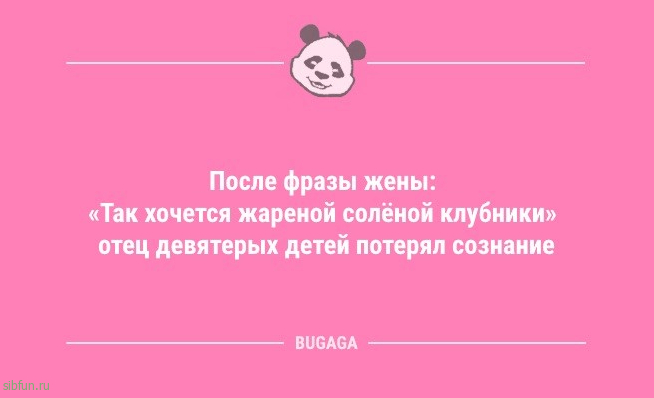 Анекдотов пост: «Главный урок финансовой грамотности…» 