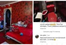 Челябинске выставили на продажу квартиру, от вида которой у любого закружится голова