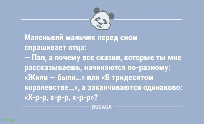 Анекдоты на любой вкус: «Газосварщик Сидоров…» 