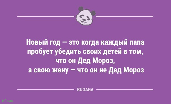 Анекдоты дня: «У меня самый романтичный мужчина…» 