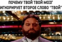 Смешные скрины из соцсетей #7