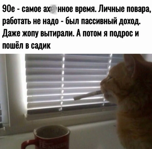 Так себе юмор #13